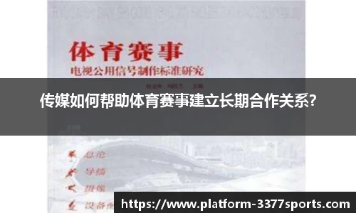 3377体育官方网站