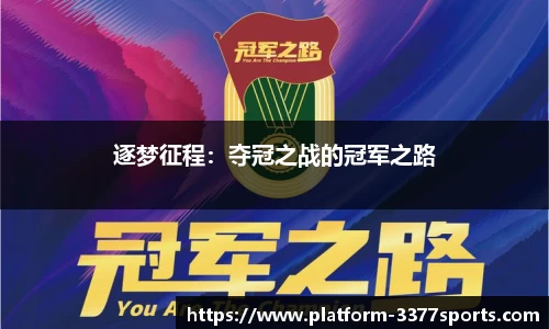 3377体育官网