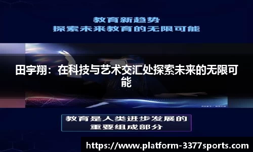 3377体育