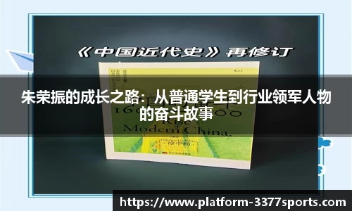 3377体育官网