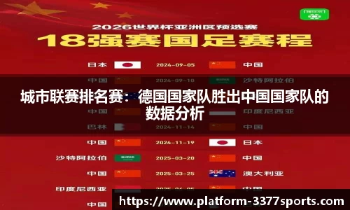 3377体育官方网站