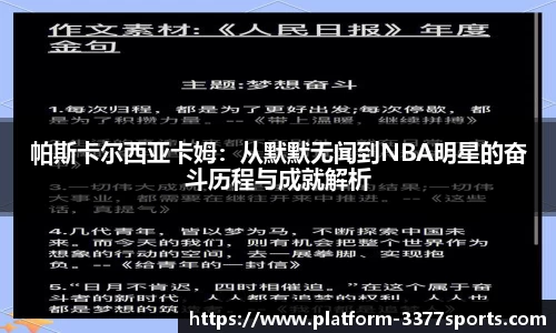 3377体育官方网站