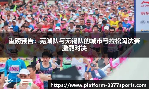 3377体育平台